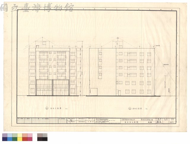 南向立面圖 西向立面藏品圖，第1張
