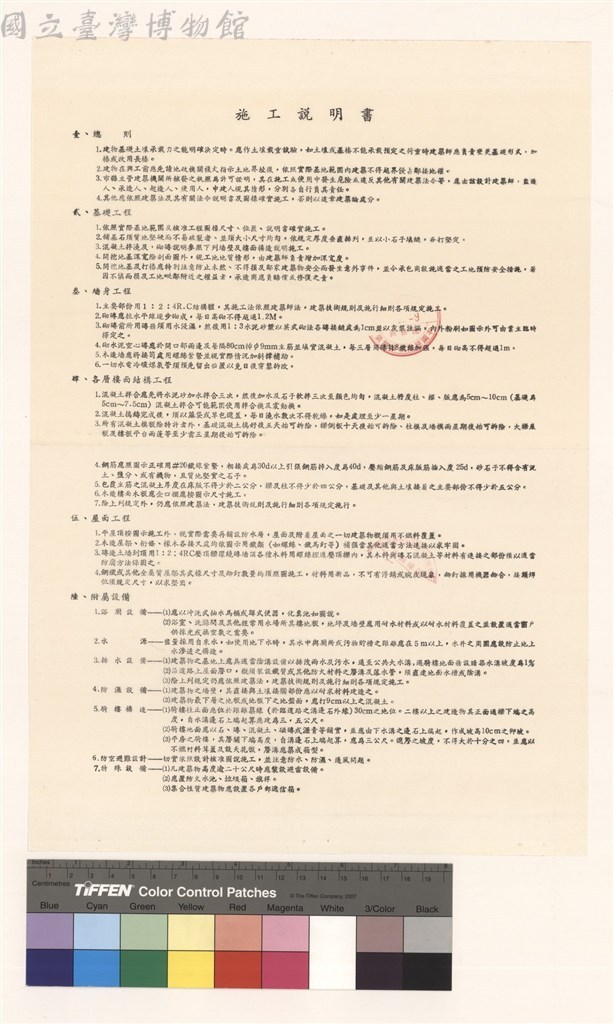 大圖瀏覽