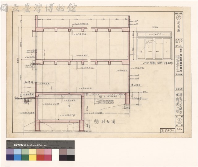 C-1A 剖面圖藏品圖，第1張