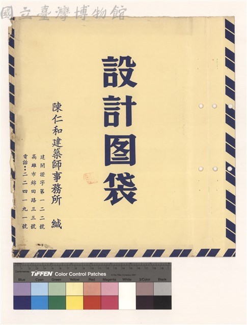設計圖袋藏品圖，第1張