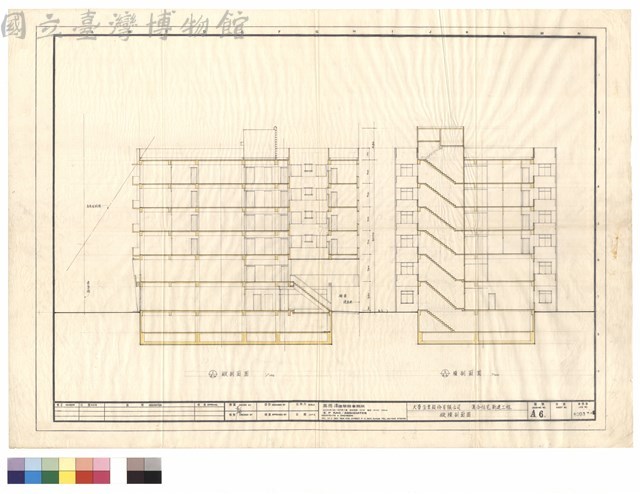 縱剖面圖 橫剖面圖藏品圖，第1張