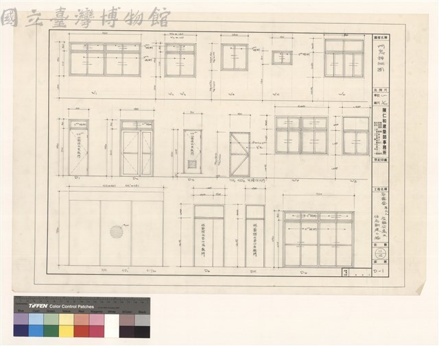 門窗詳細圖藏品圖，第1張