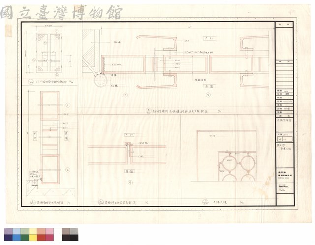 花格門詳圖藏品圖，第1張