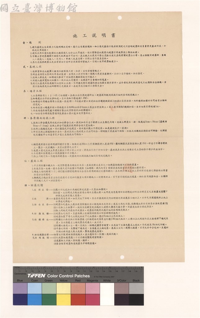 大圖瀏覽
