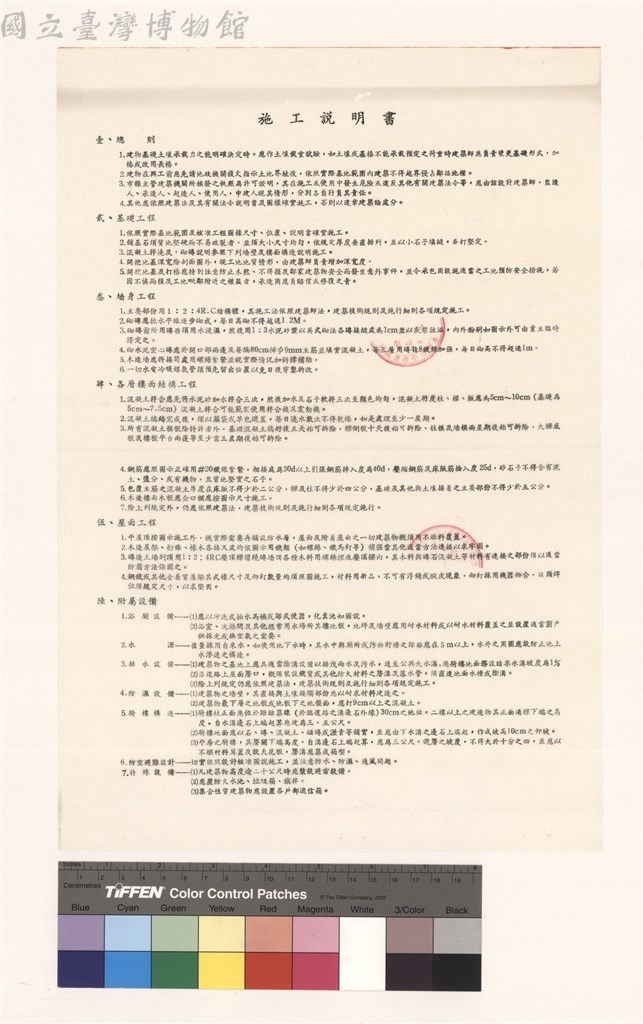 大圖瀏覽