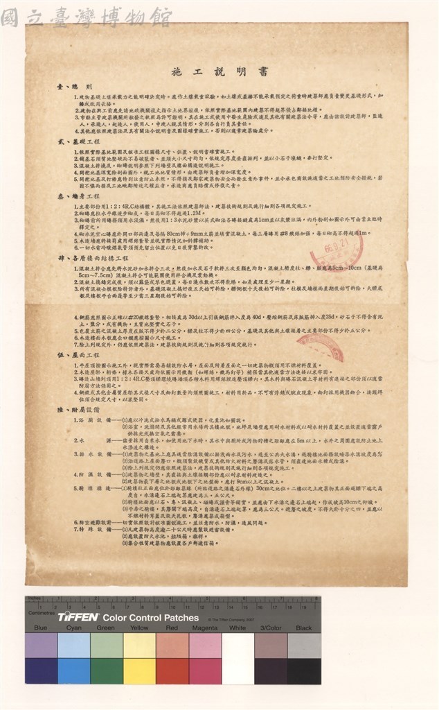 大圖瀏覽
