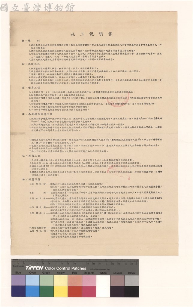 大圖瀏覽