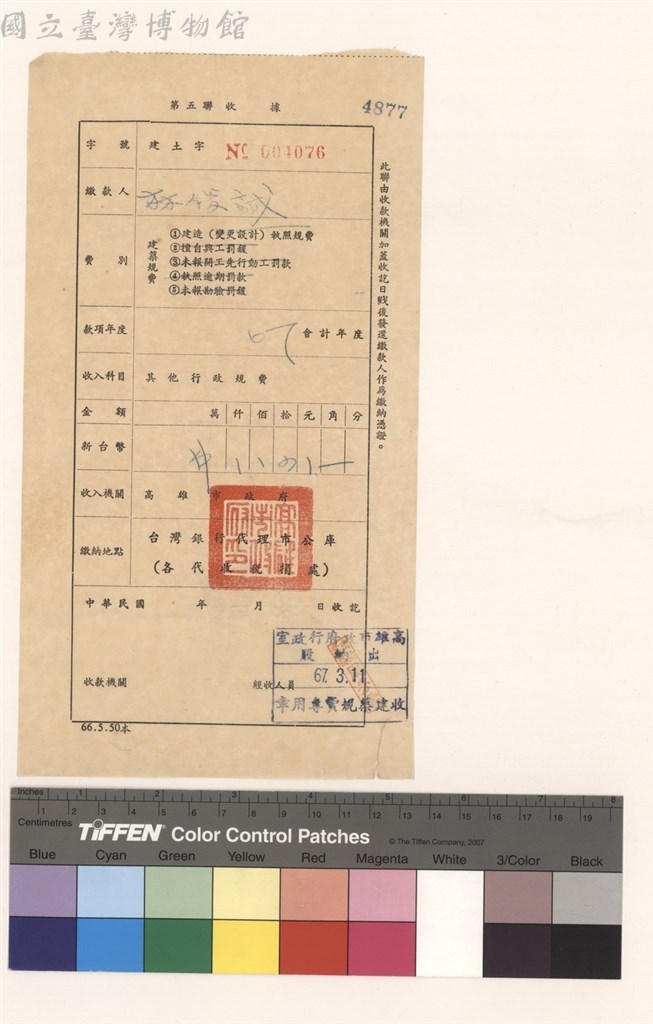 大圖瀏覽