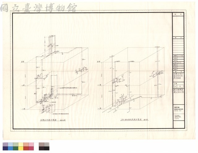 冷熱水汙水排水透氣系統示意圖藏品圖，第1張