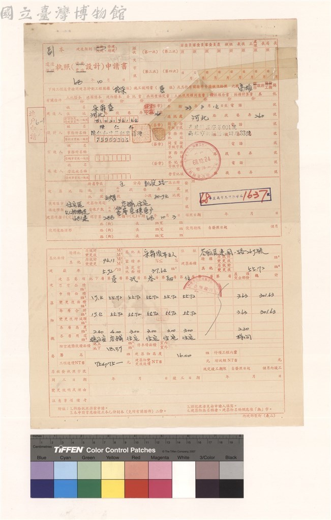 大圖瀏覽