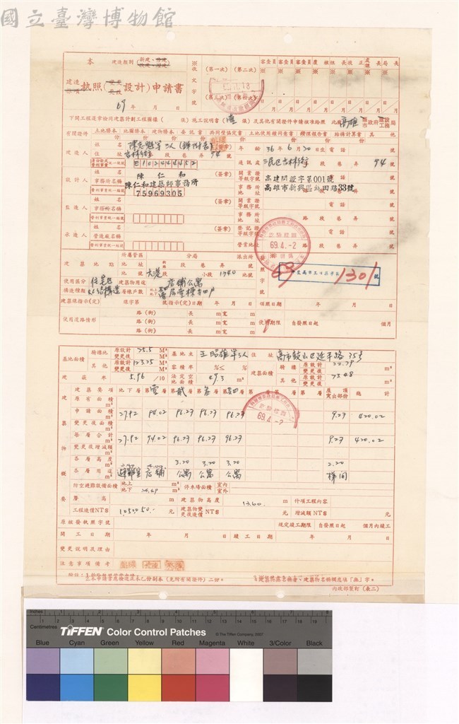 大圖瀏覽