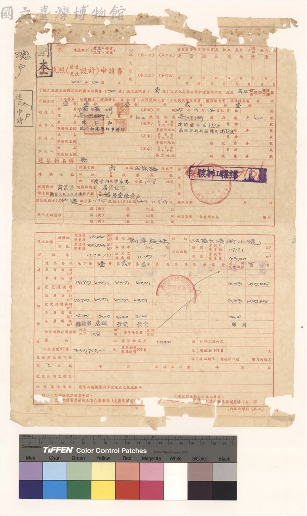 大圖瀏覽