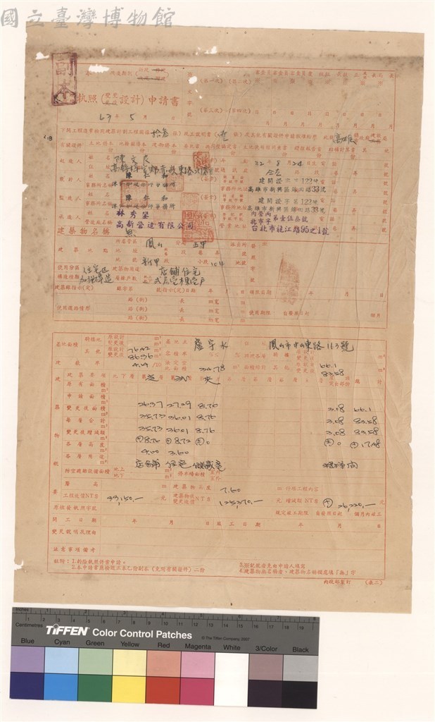 大圖瀏覽
