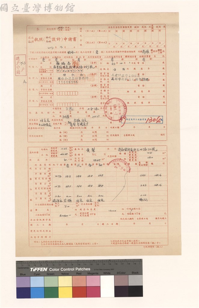 大圖瀏覽