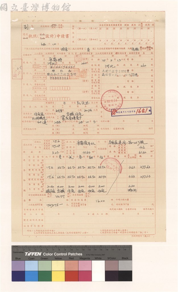 大圖瀏覽