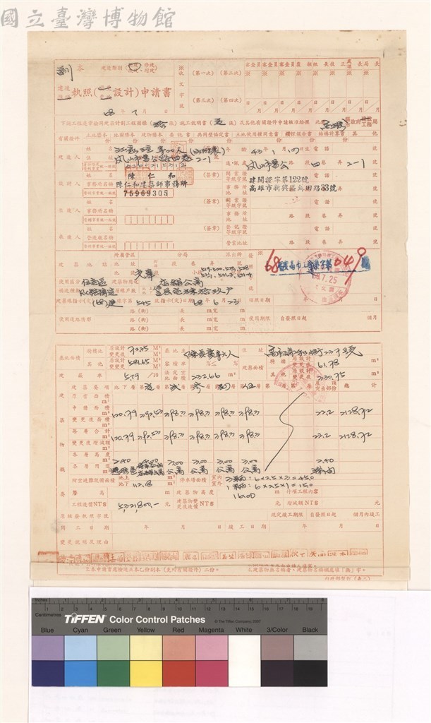 大圖瀏覽