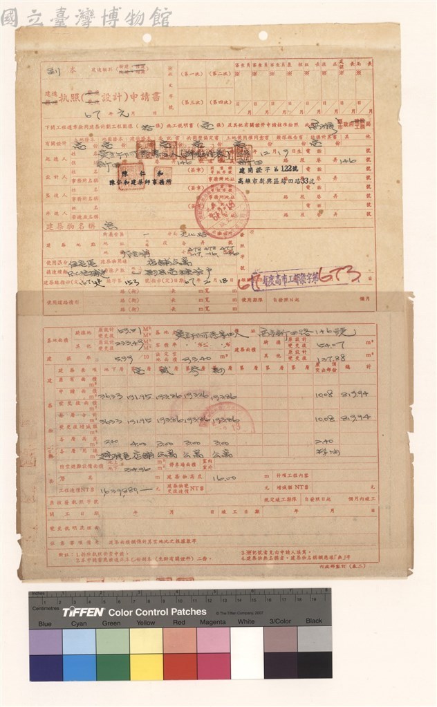 大圖瀏覽