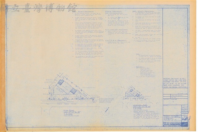 Location Plan, Site Plan藏品圖，第1張
