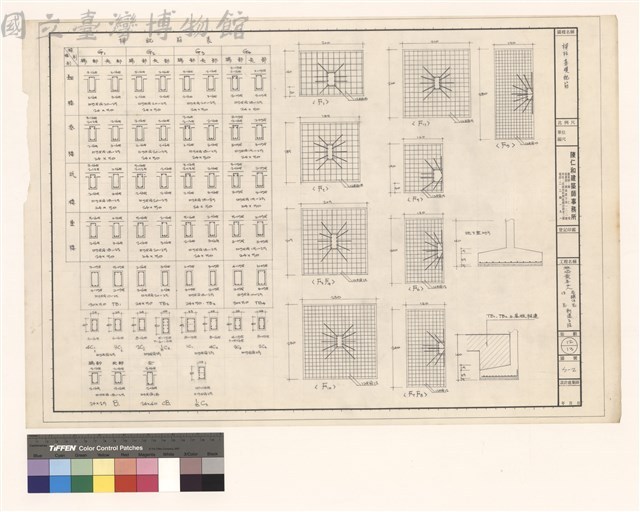 樑柱 基礎配筋藏品圖，第1張