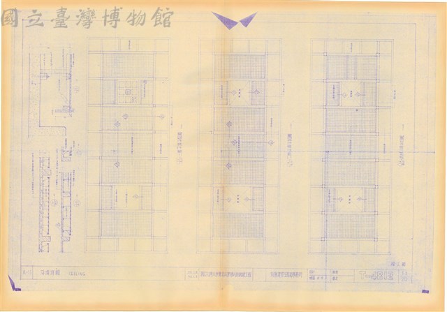 A11 平頂詳圖藏品圖，第1張