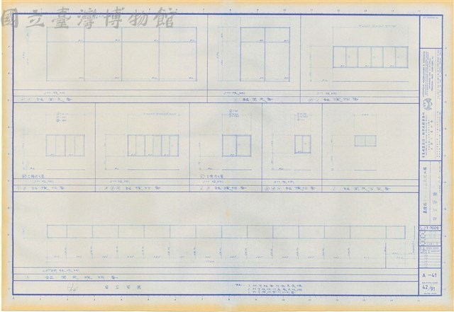 A-41 窗立面圖藏品圖，第1張