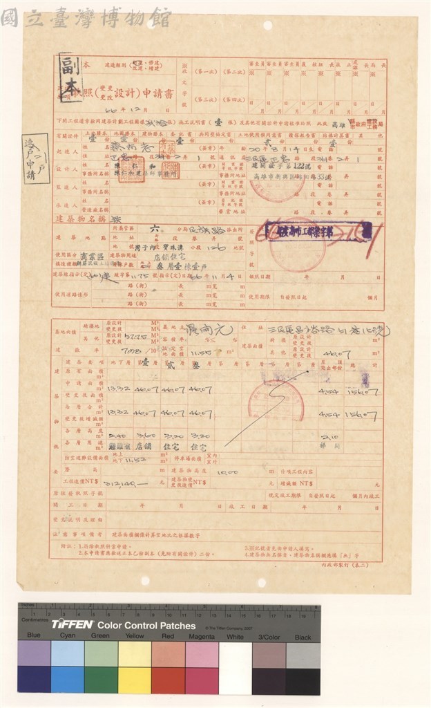 大圖瀏覽
