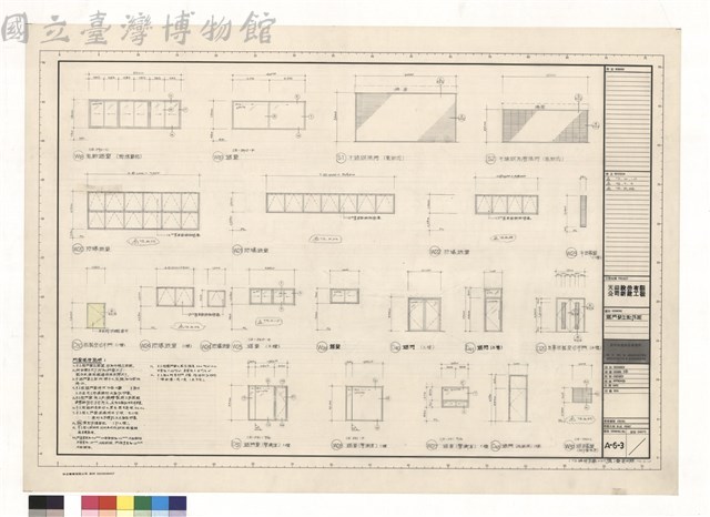 電動鋁窗 鋁窗 不鏽鋼捲門(電動式) 不鏽鋼花格捲門(電動式) 防爆鐵窗 木百葉窗 機製空心木門 鋁門 百葉機製空心木門 鋁門窗(警衛室) 鋁窗(警衛室)鋁百葉窗藏品圖，第1張