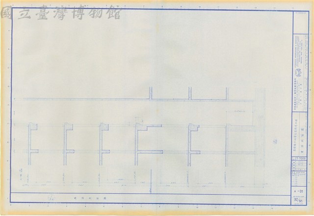A-31 電梯剖面圖藏品圖，第1張
