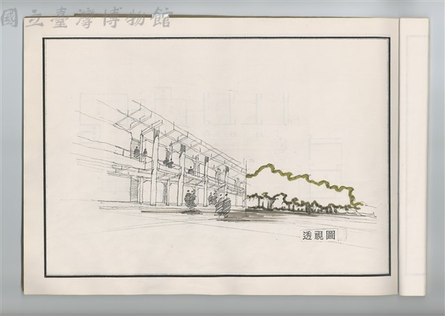 透視圖藏品圖，第1張