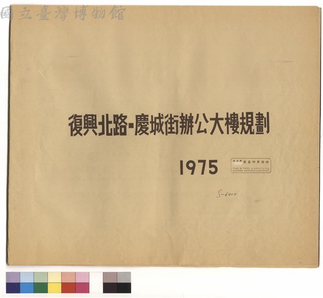 書名頁藏品圖，第1張