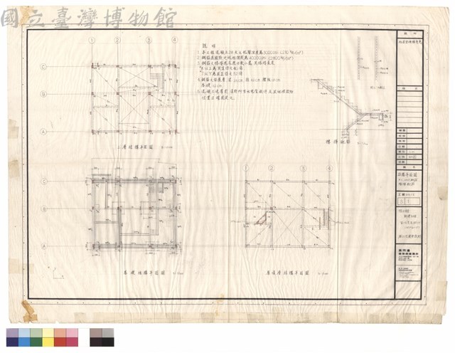 結構平面圖 R.C.Wall配筋 樓梯配筋藏品圖，第1張