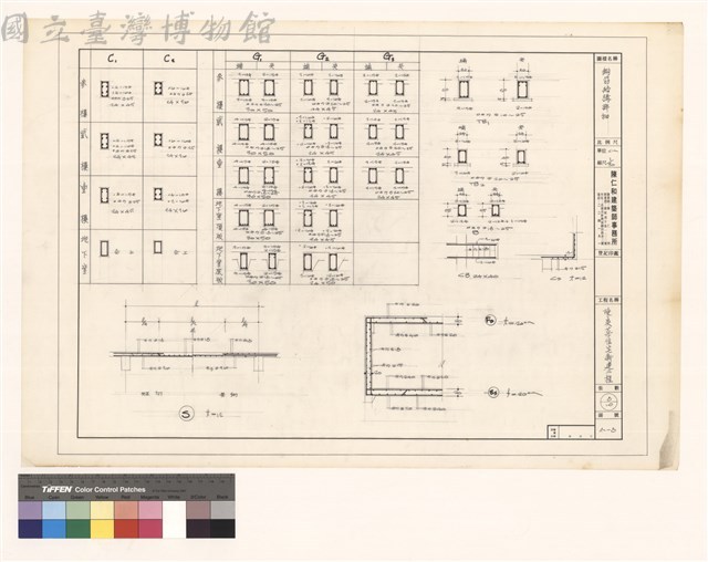 鋼筋結構詳細藏品圖，第1張
