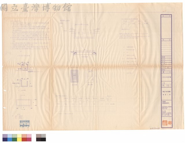 大型水表箱設置須知   水表箱剖面配置圖   表箱框架前視圖藏品圖，第1張