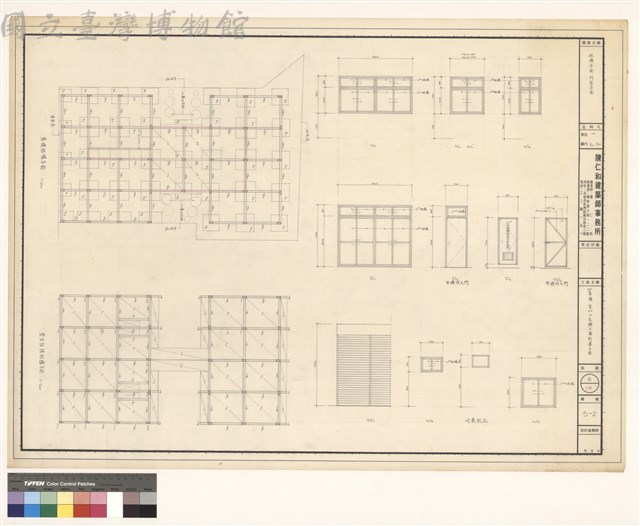 結構平面、門窗立面藏品圖，第1張