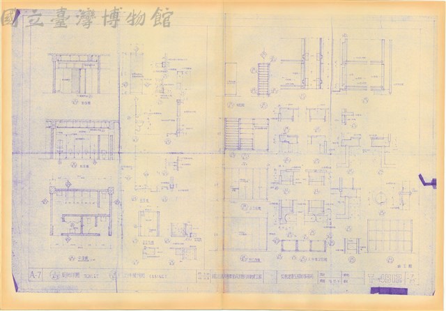 A-7 廁所詳圖、文件櫃詳圖藏品圖，第1張