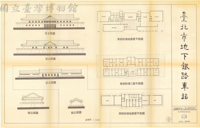 10-12東、西側附樓平面圖及立面圖藏品圖，第1張
