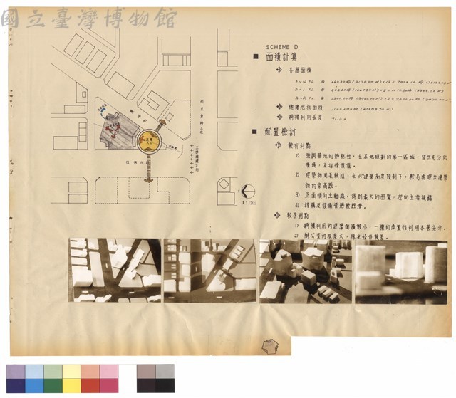 地籍圖（分析）D   模型照藏品圖，第1張