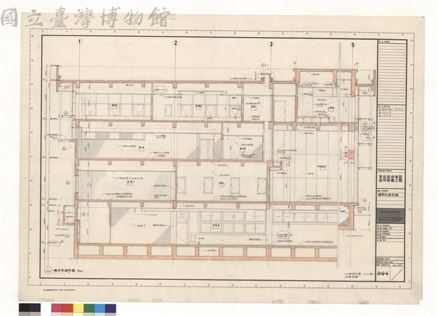 橫向剖面詳圖1/50藏品圖，第1張