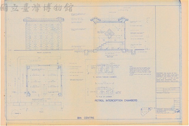 BIN Centre藏品圖，第1張