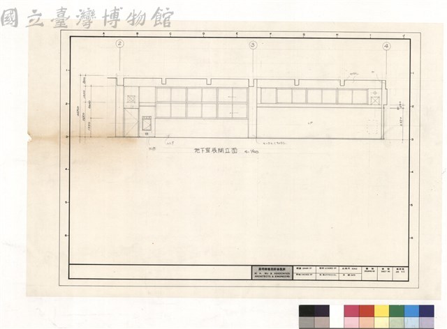 地下室展開立面藏品圖，第1張