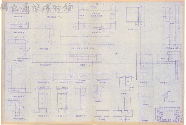 各辦公廳 柜台詳圖藏品圖，第1張