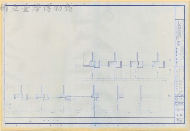 A-27 牆剖面圖藏品圖，第1張