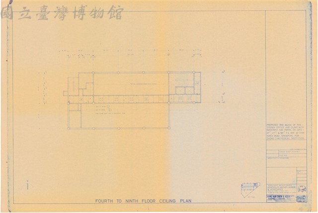 Fourth to Ninth Floor Ceiling Plan藏品圖，第1張