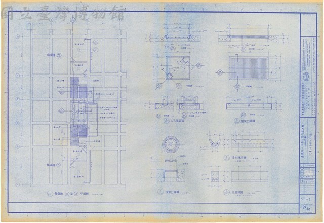 ST-1 化糞池平面及詳圖藏品圖，第1張