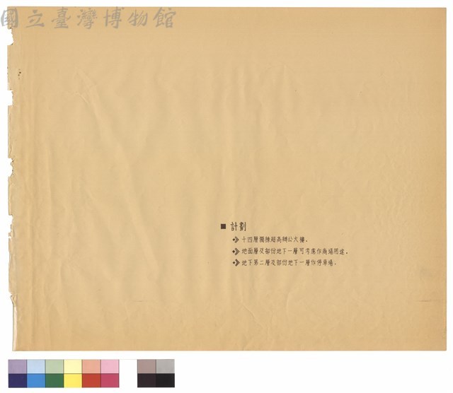 分隔頁藏品圖，第1張