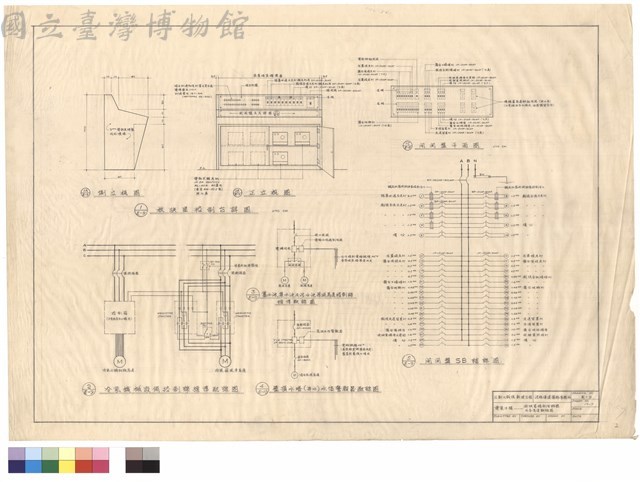 放映室控制台詳圖　冷氣機械設備控制線標準配線圖　蓄水池，集水池及污水池泵浦馬達控制線標準配線圖　屋頂水塔（井水）水位警報器配線　開關盤SB結線圖藏品圖，第1張