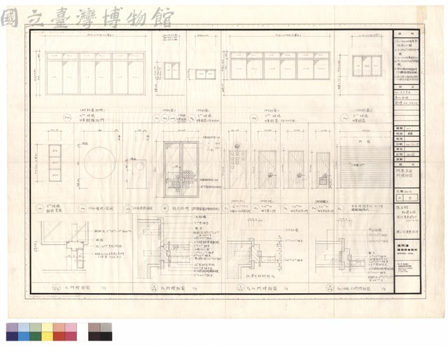 門窗立面 門樘詳圖藏品圖，第1張