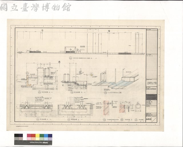 AMADA工廠西側立面圖 剖面詳圖 入口大門等側示意圖 女兒牆維修備用鐵環平面 鐵環詳圖藏品圖，第1張