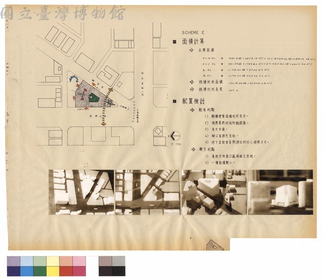 地籍圖（分析）E   模型照藏品圖，第1張