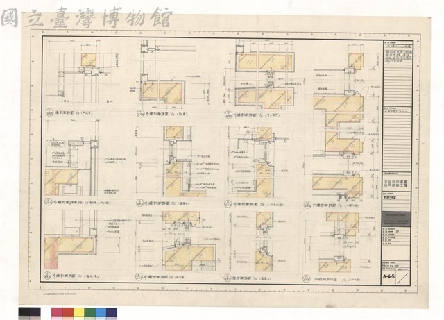 牆剖面詳圖1/5(辦公室) 外牆剖面詳圖1/5(下：展示場 上：辦公室) 外牆剖面圖1/5(展示場) 外牆剖面詳圖1/5(廚房) 外牆剖面詳圖1/5(倉庫B) 外牆剖面詳圖1/5(地下室) 外牆剖面詳圖1/5(員工餐廳)   外牆剖面詳圖1/5(3F會議室) 牆剖面詳圖1/5(倉庫A) 內牆剖面詳圖1/5(二樓大廳) 內牆剖面詳圖1/5(1F大廳) 藏品圖，第1張
